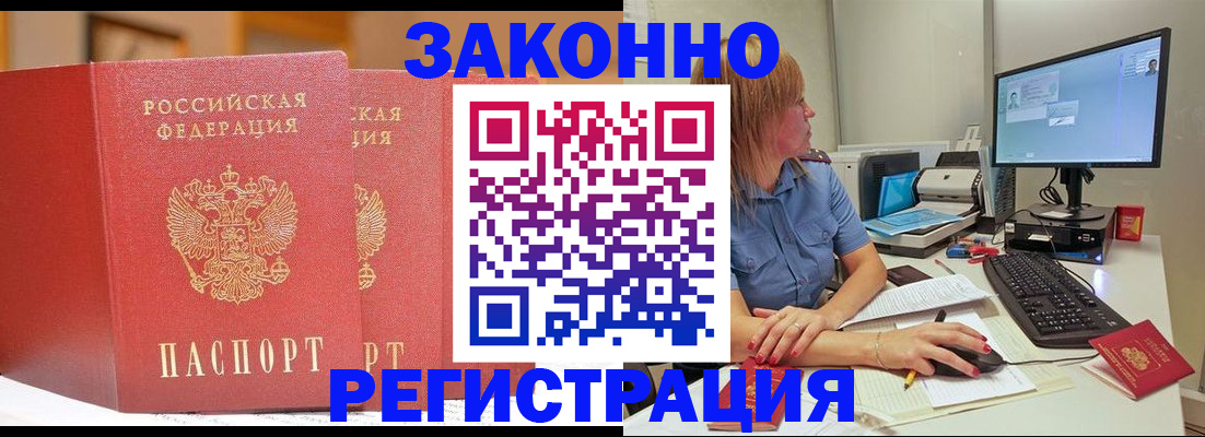 найти адрес прописки в Вихоревке