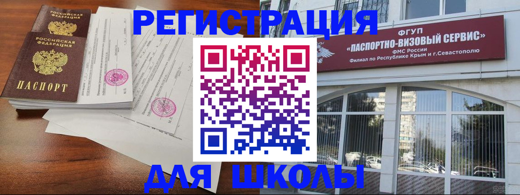 форма 3 в Вихоревке